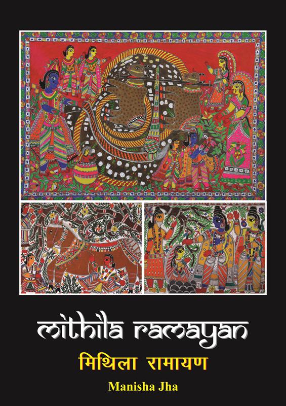 mithila painting books